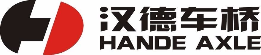 漢德車(chē)橋